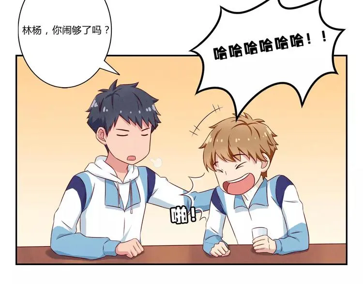 第99话 你演出我演视而不见 第20页