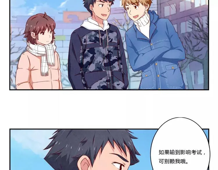 第100话 文件传送失败 第3页
