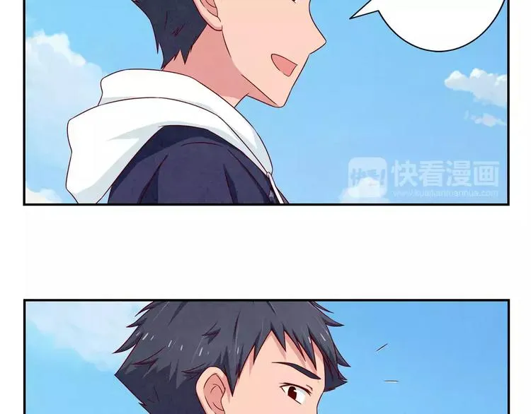 第100话 文件传送失败 第4页