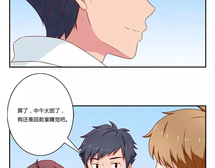 第100话 文件传送失败 第7页