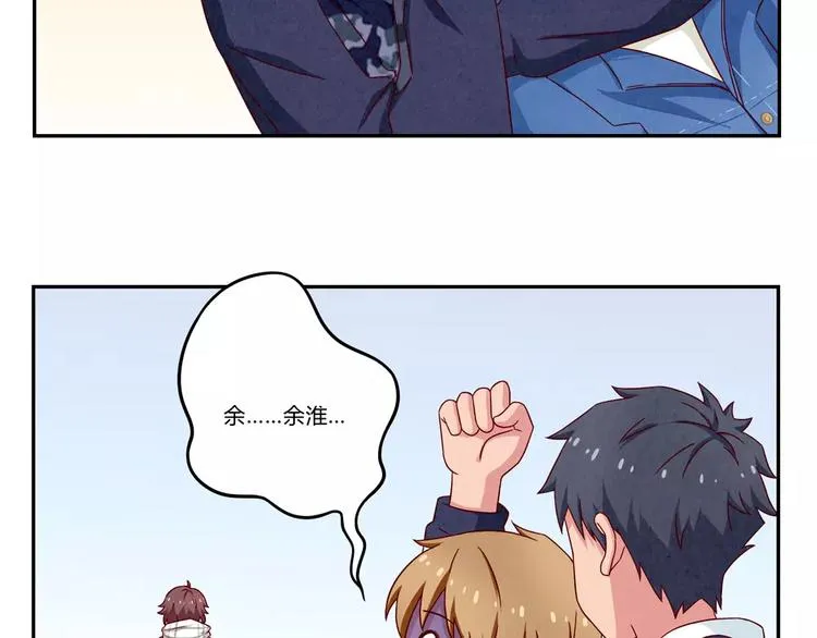 第100话 文件传送失败 第12页