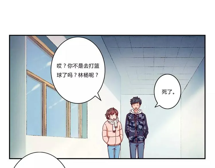 第100话 文件传送失败 第17页