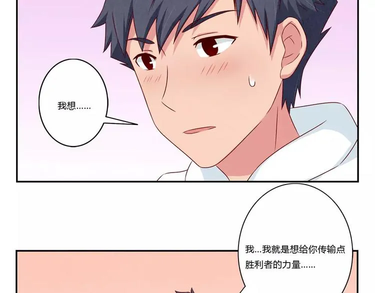 第100话 文件传送失败 第26页