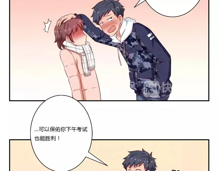 第100话 文件传送失败 第27页
