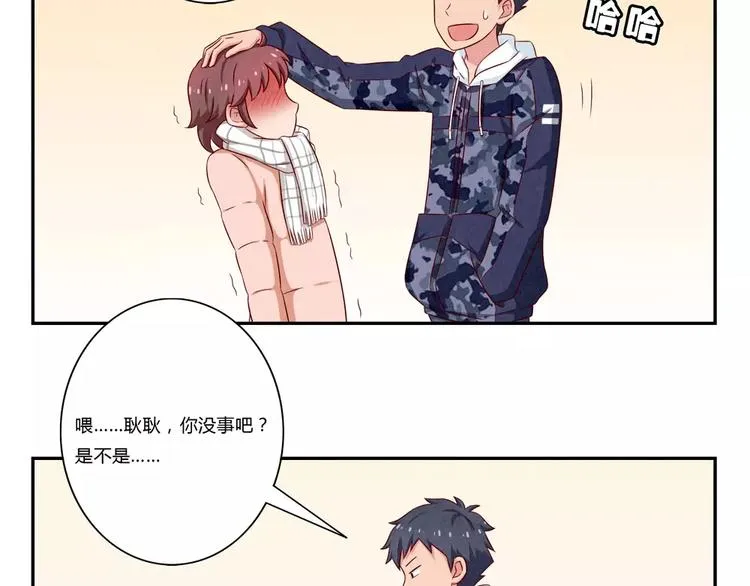第100话 文件传送失败 第28页