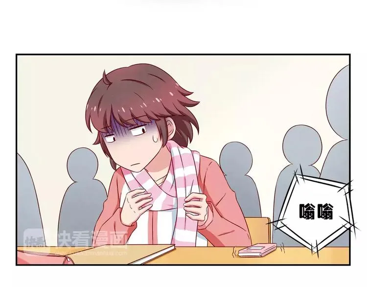 第104话 我有一个好爸爸 第20页
