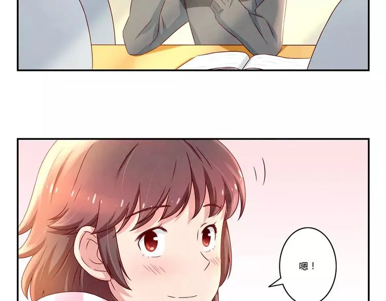第104话 我有一个好爸爸 第27页