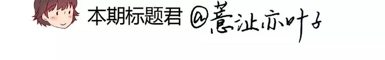 第104话 我有一个好爸爸 第34页