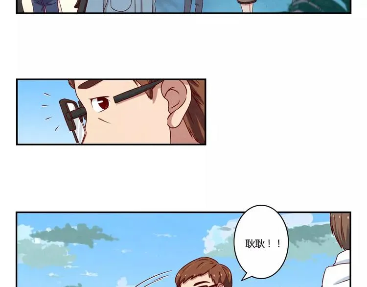 第106话 你就是我心中那个鬼 第4页