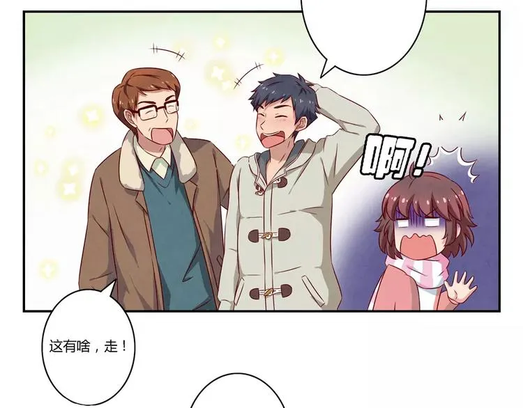第106话 你就是我心中那个鬼 第21页