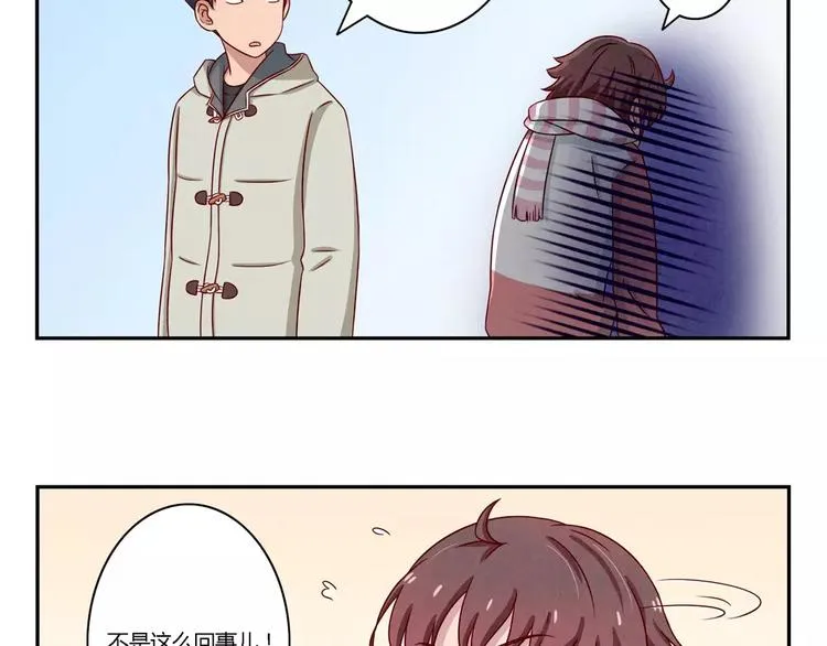 第106话 你就是我心中那个鬼 第23页