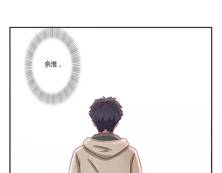 第106话 你就是我心中那个鬼 第27页