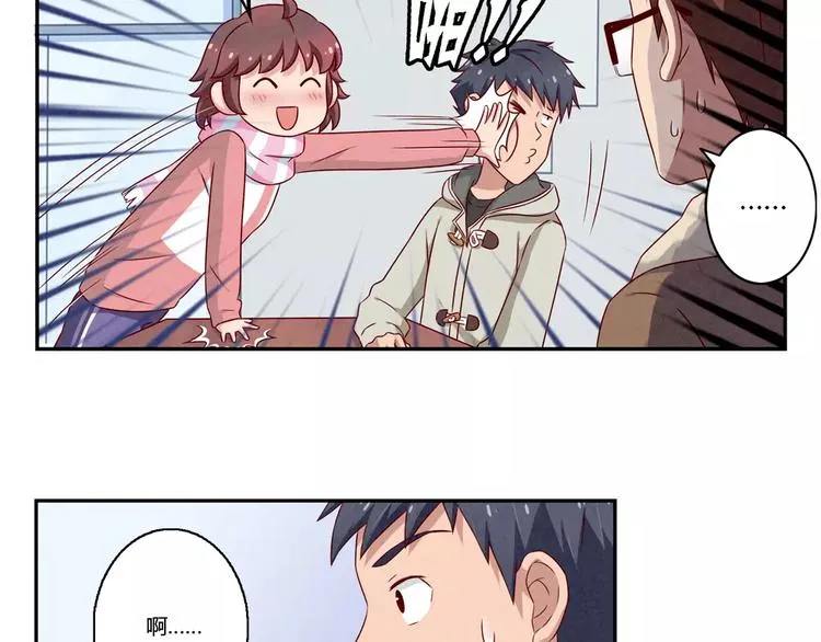 第107话 慈父般的尬聊 第17页