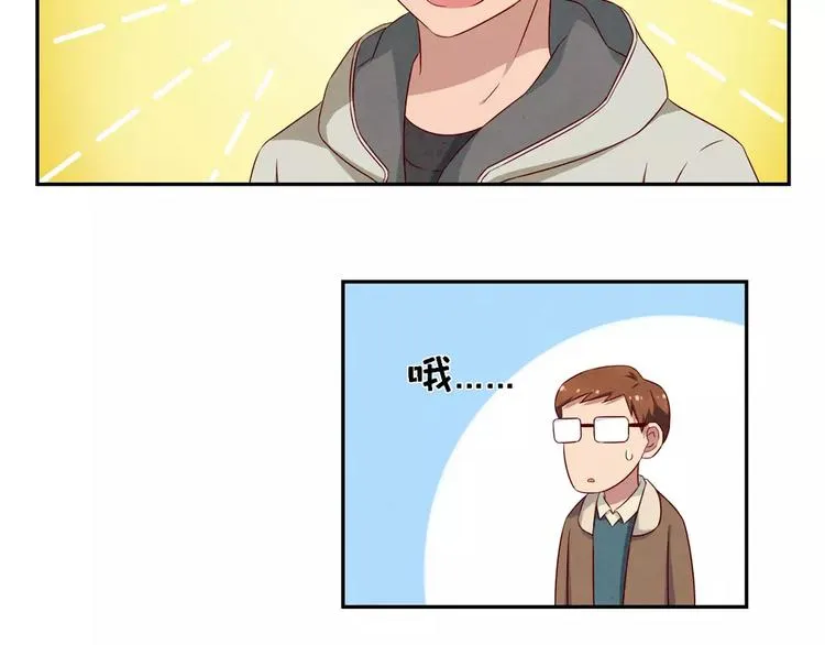 第107话 慈父般的尬聊 第19页