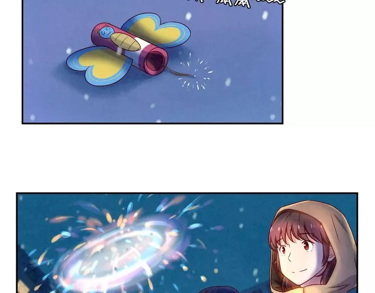 第110话 林帆！林帆！！！ 第6页