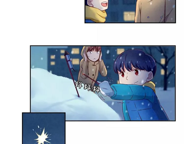 第110话 林帆！林帆！！！ 第9页