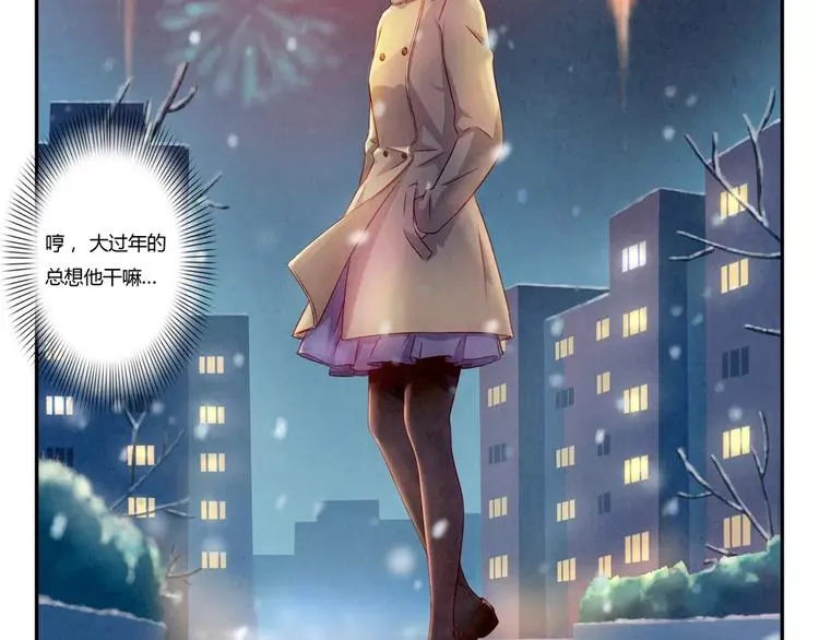第110话 林帆！林帆！！！ 第19页