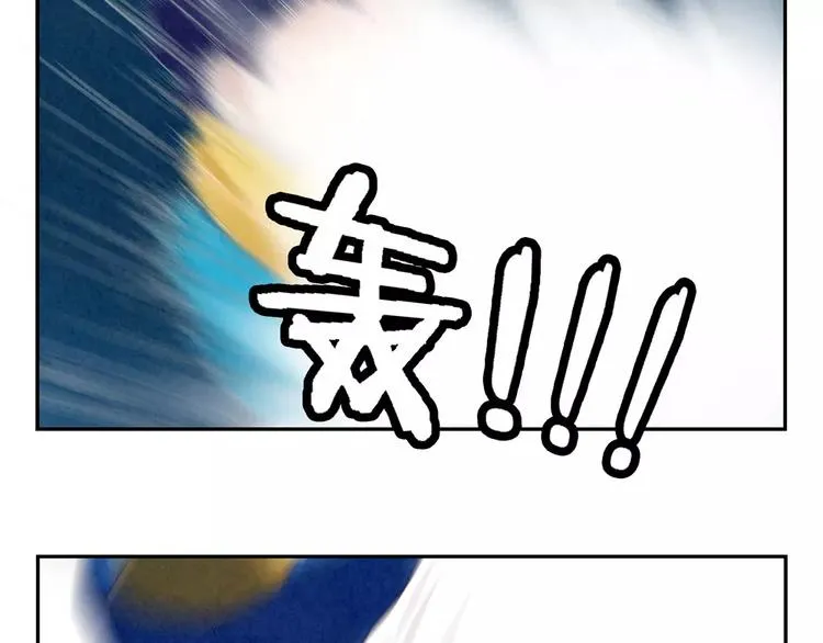 第110话 林帆！林帆！！！ 第23页