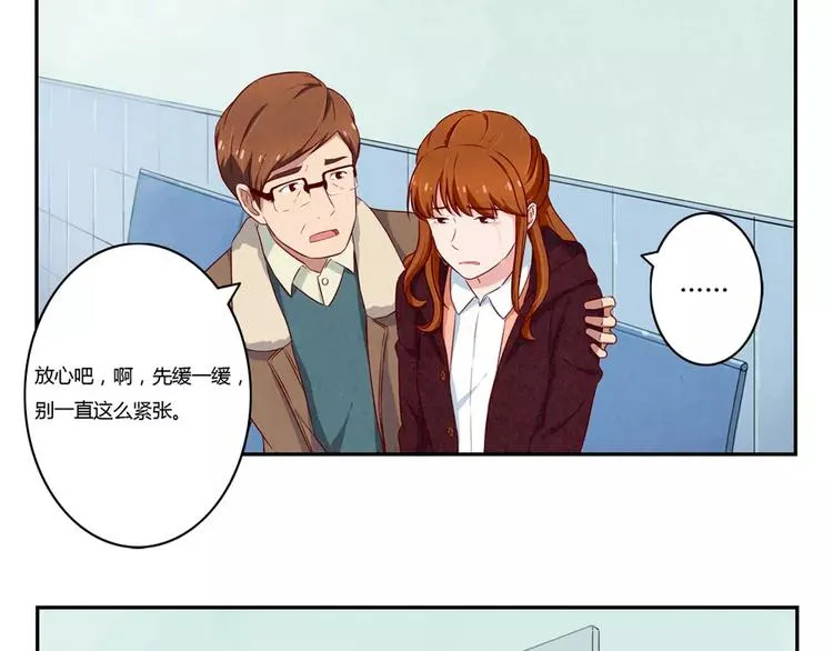 第112话 妈妈相信你 第27页