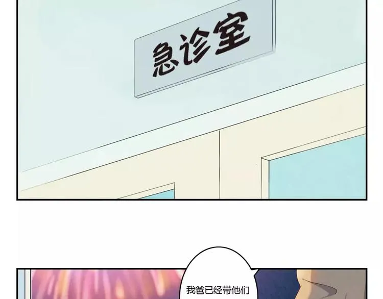 第112话 妈妈相信你 第28页