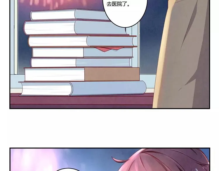 第112话 妈妈相信你 第29页