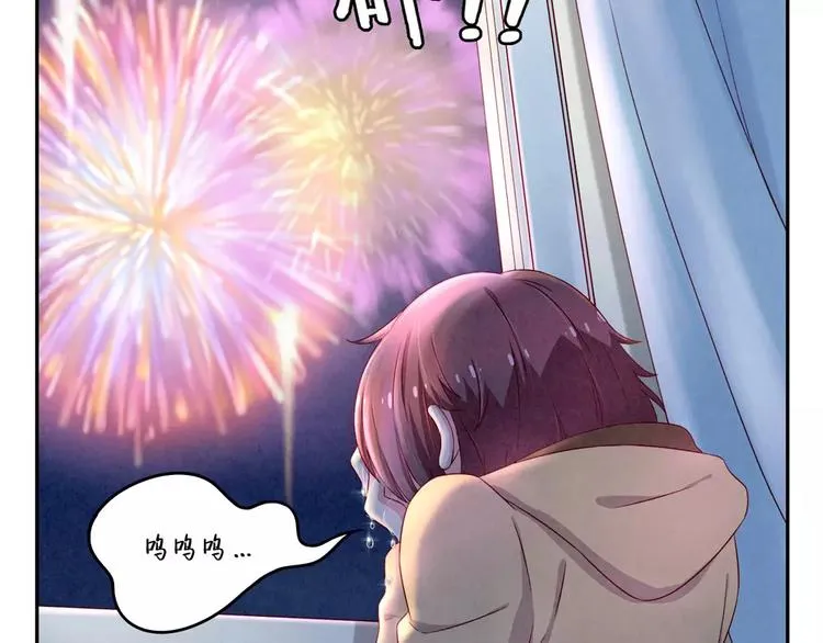第112话 妈妈相信你 第33页