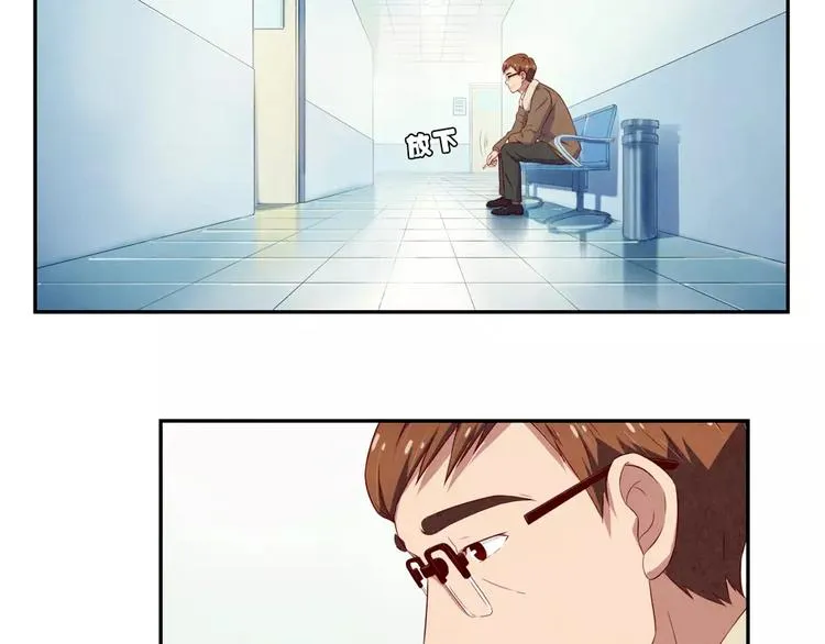 第113话 耿耿，委屈你了 第6页