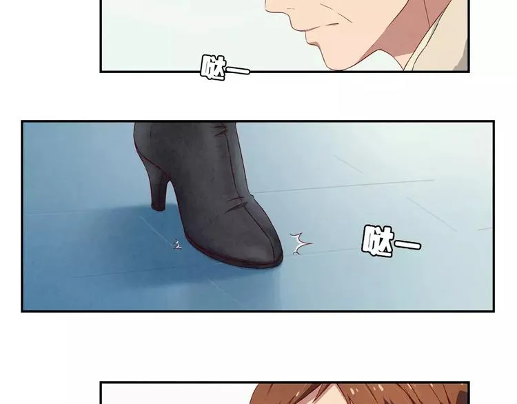 第113话 耿耿，委屈你了 第7页