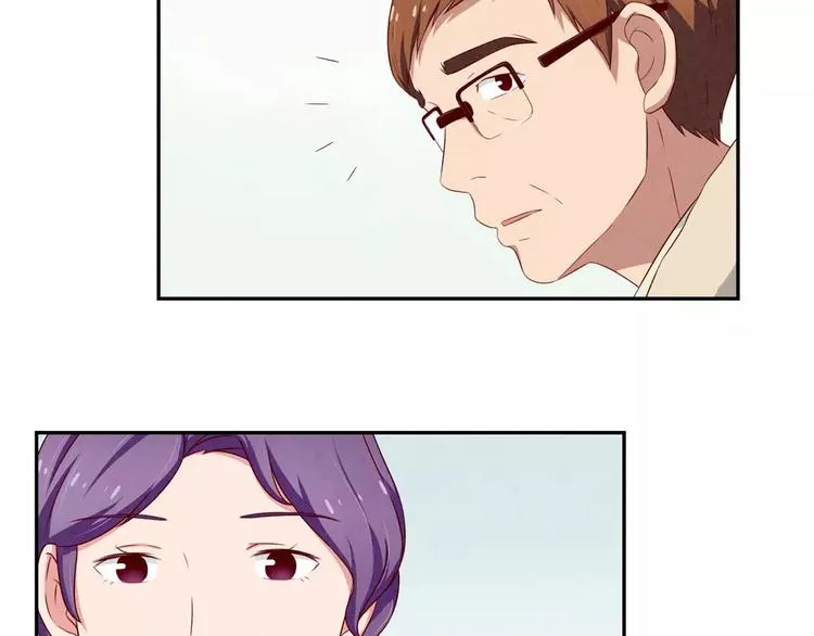 第113话 耿耿，委屈你了 第8页