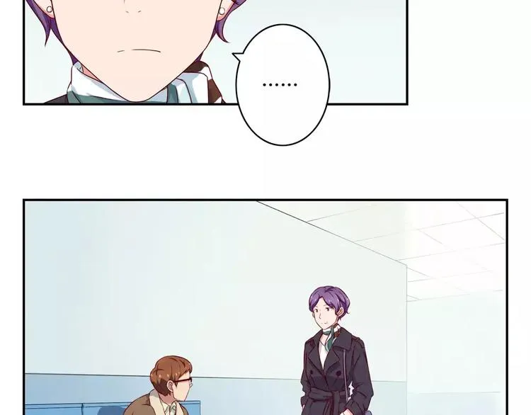 第113话 耿耿，委屈你了 第9页
