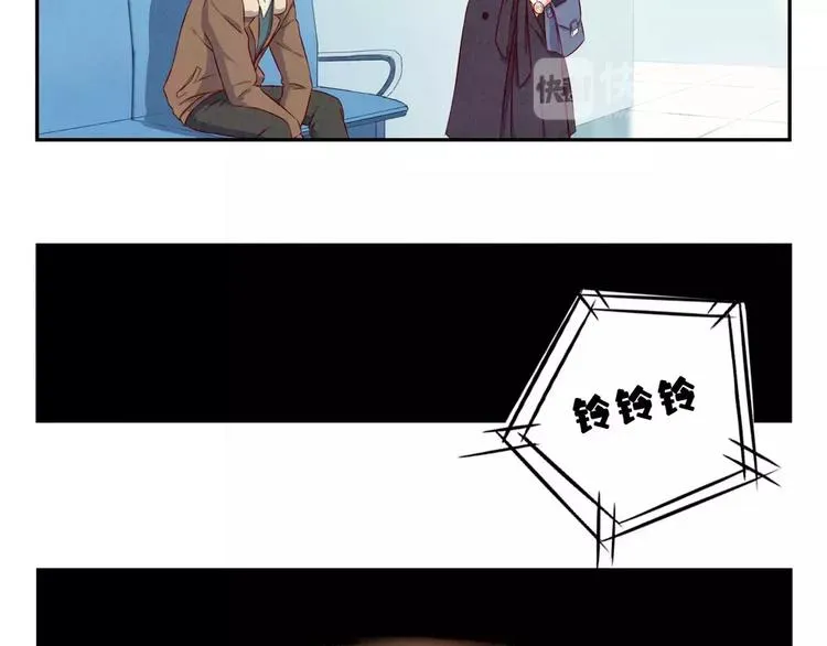 第113话 耿耿，委屈你了 第10页
