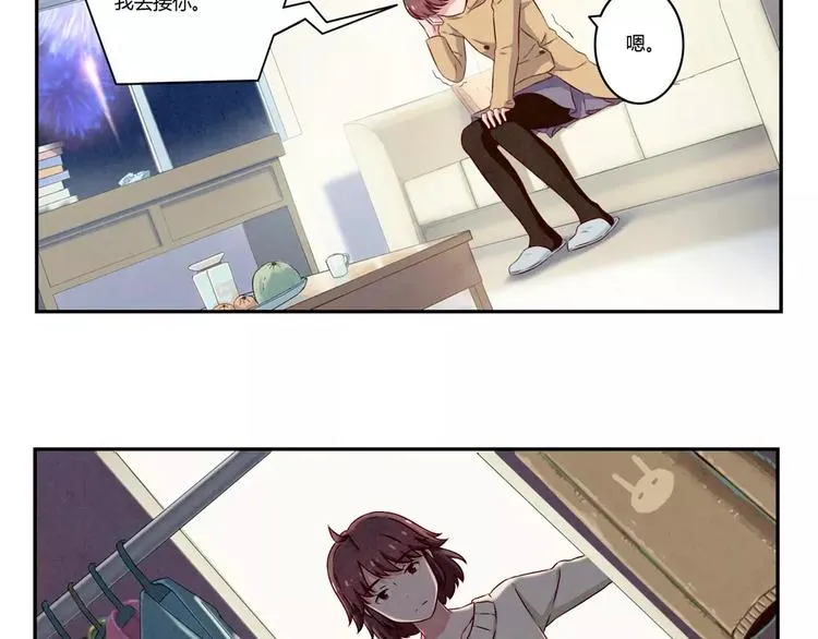 第113话 耿耿，委屈你了 第15页