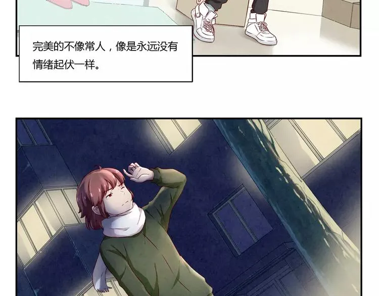 第113话 耿耿，委屈你了 第18页