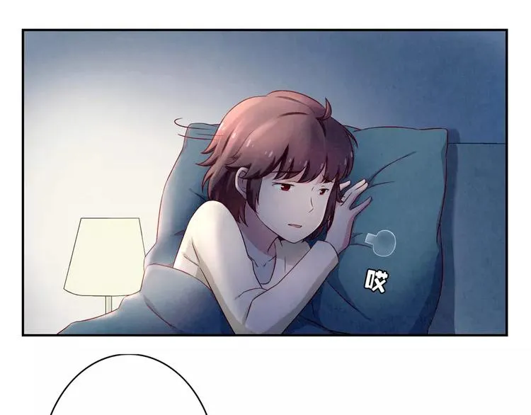第113话 耿耿，委屈你了 第26页