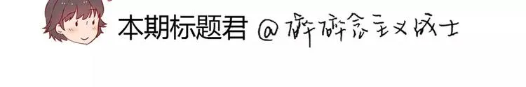 第114话 父母也不是万能的 第39页