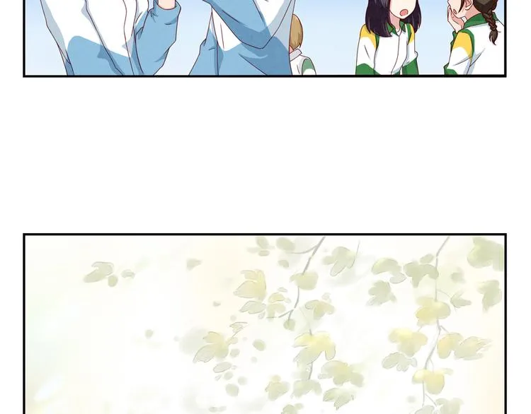第117话 大神的八卦格外诱人 第3页