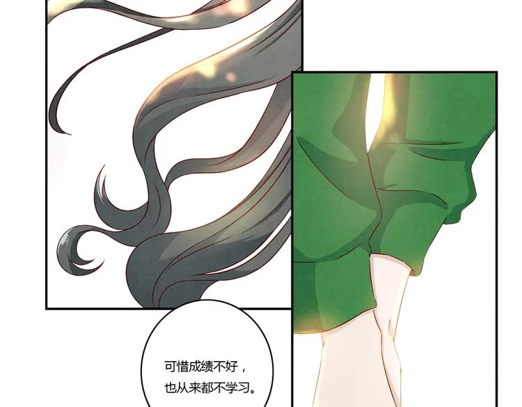 第117话 大神的八卦格外诱人 第8页