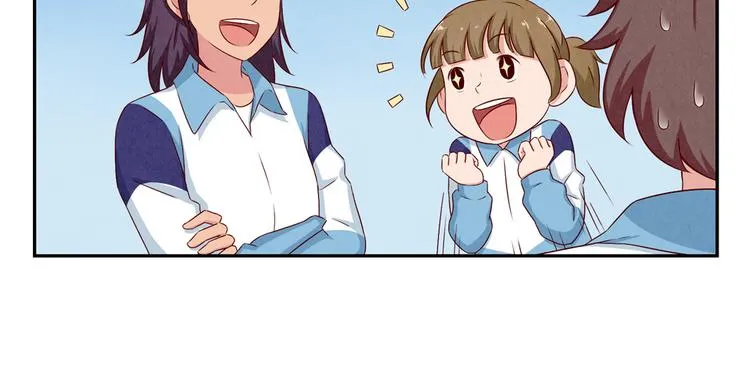 第117话 大神的八卦格外诱人 第17页