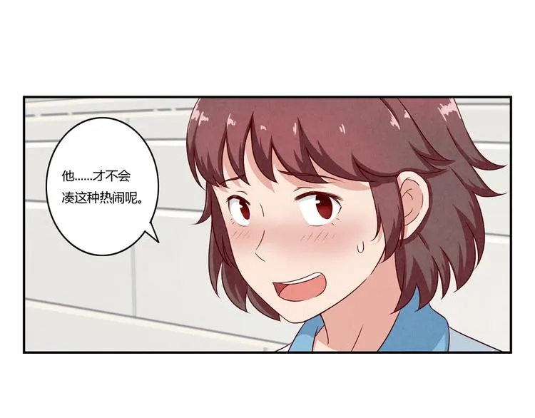第117话 大神的八卦格外诱人 第18页