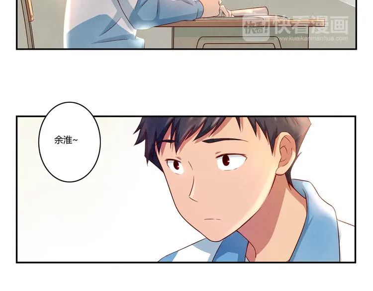 第117话 大神的八卦格外诱人 第21页