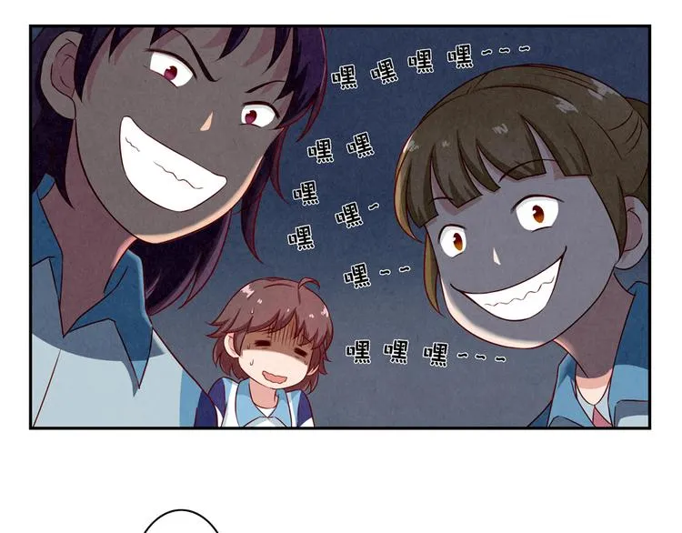 第117话 大神的八卦格外诱人 第22页
