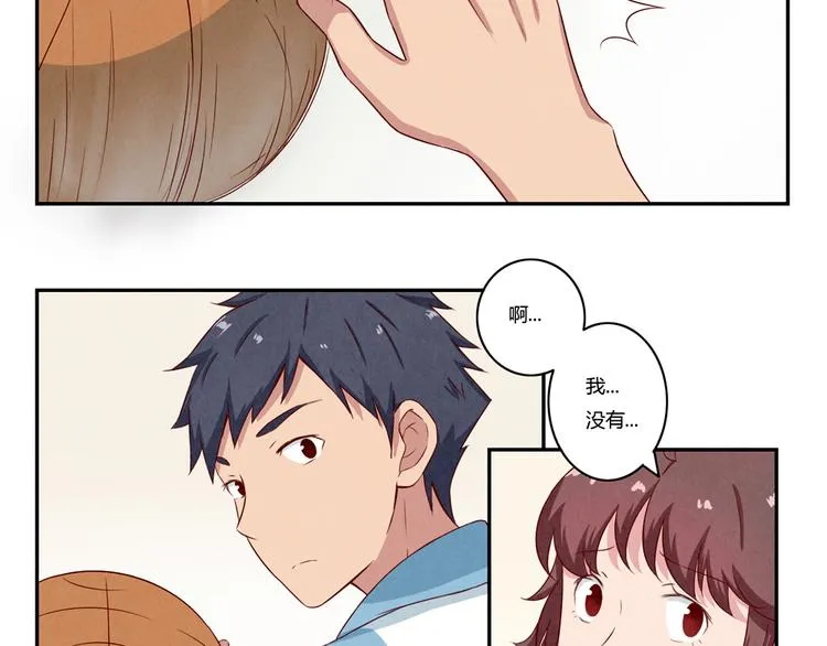 第117话 大神的八卦格外诱人 第26页