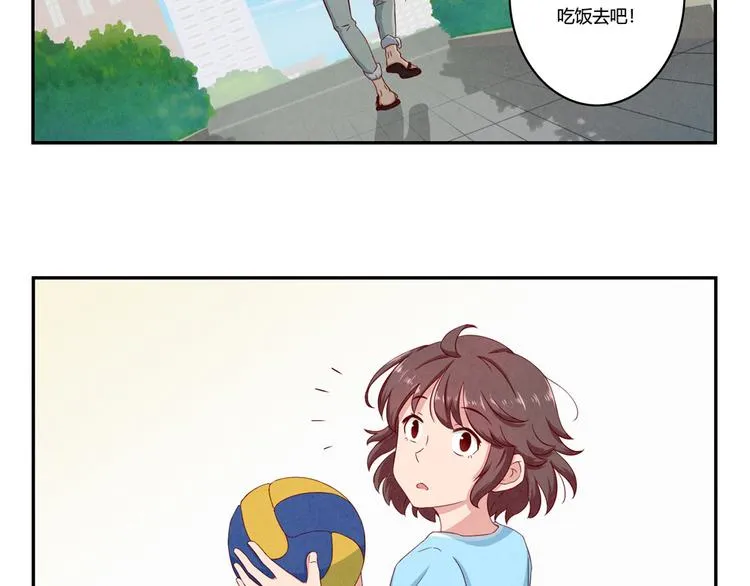 第120话 排球不是这么打的 第10页