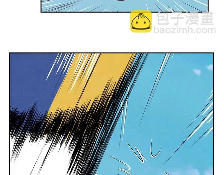 第120话 排球不是这么打的 第27页