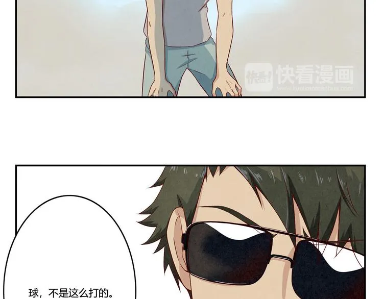 第120话 排球不是这么打的 第31页