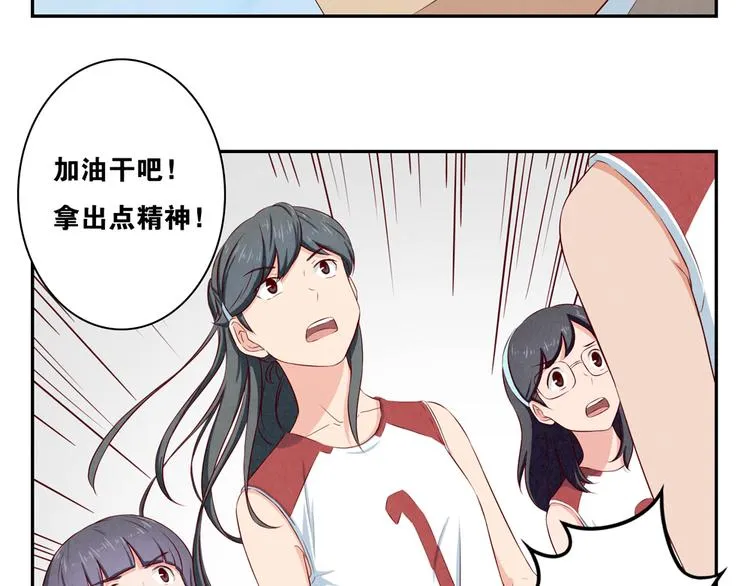 第124话 最弱对最强 第7页