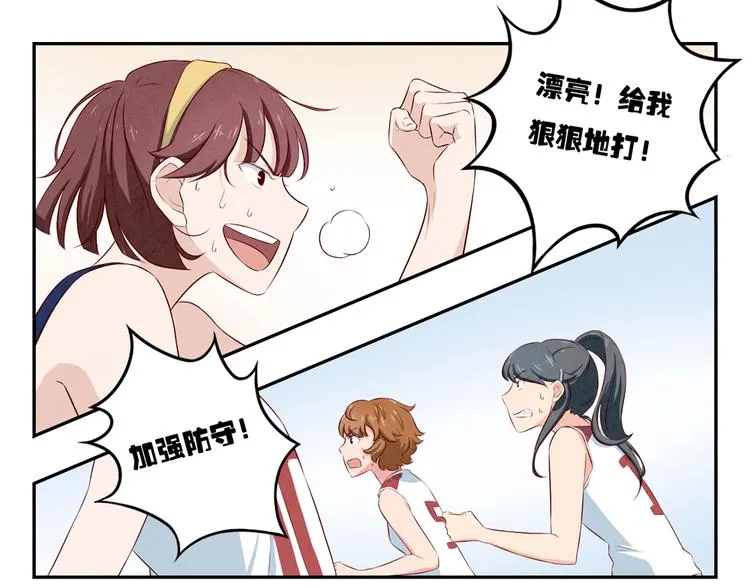 第124话 最弱对最强 第16页