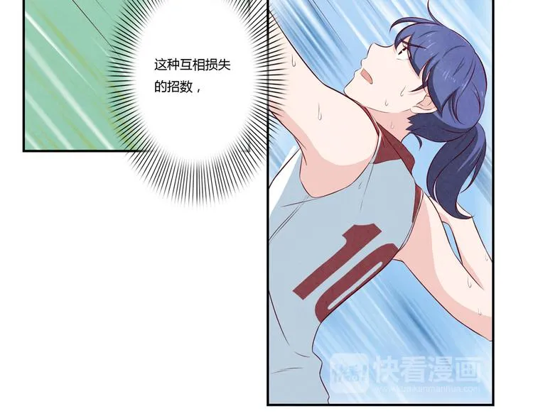 第124话 最弱对最强 第21页