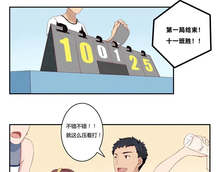 第124话 最弱对最强 第23页