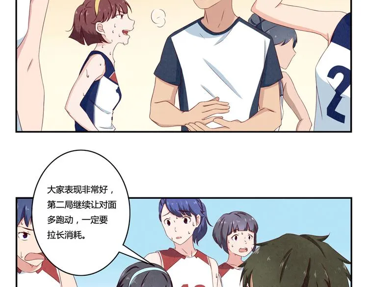 第124话 最弱对最强 第24页